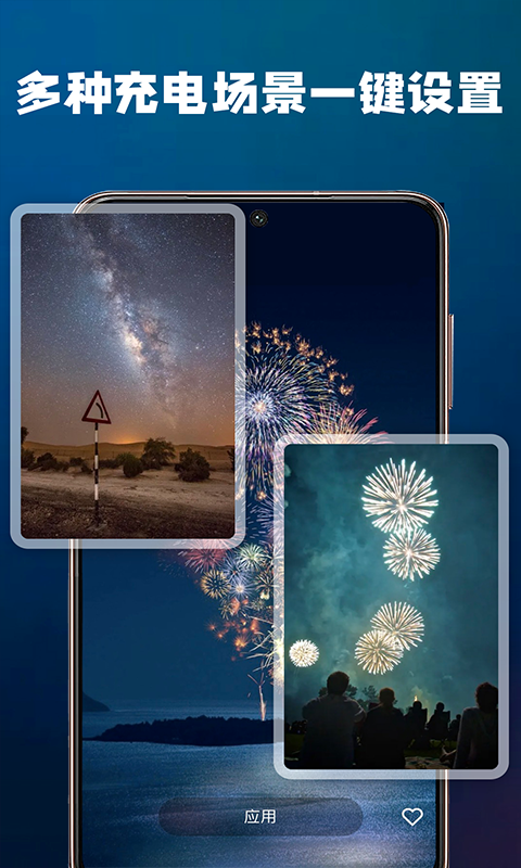 精彩截图-充电酷2025官方新版