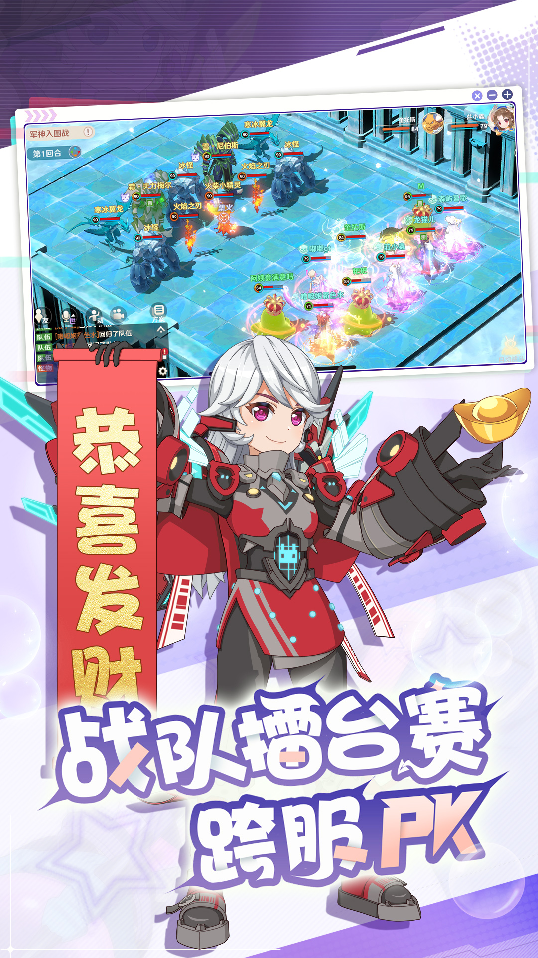 精彩截图-魔力宝贝：旅人2025官方新版
