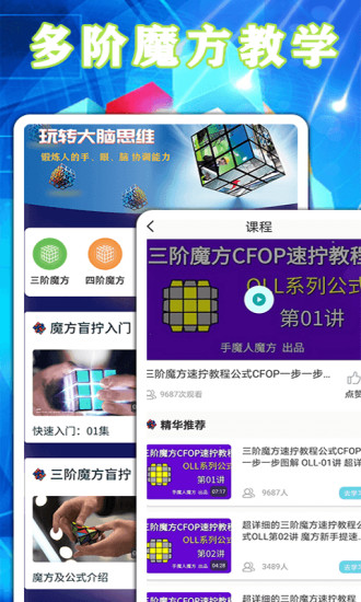 精彩截图-魔方游戏2024官方新版