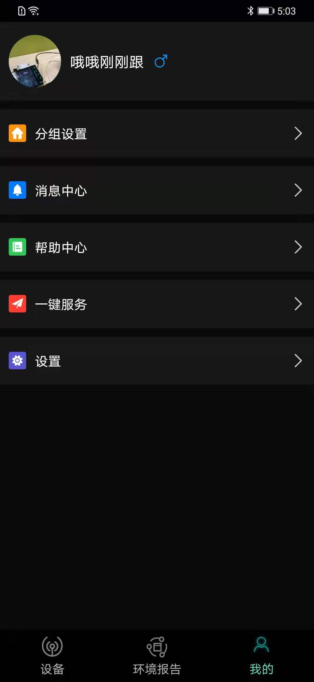  破解工作难题，海林Ace智能助力  