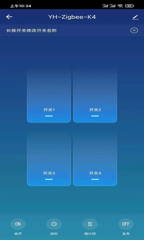 精彩截图-奥莱商照2025官方新版