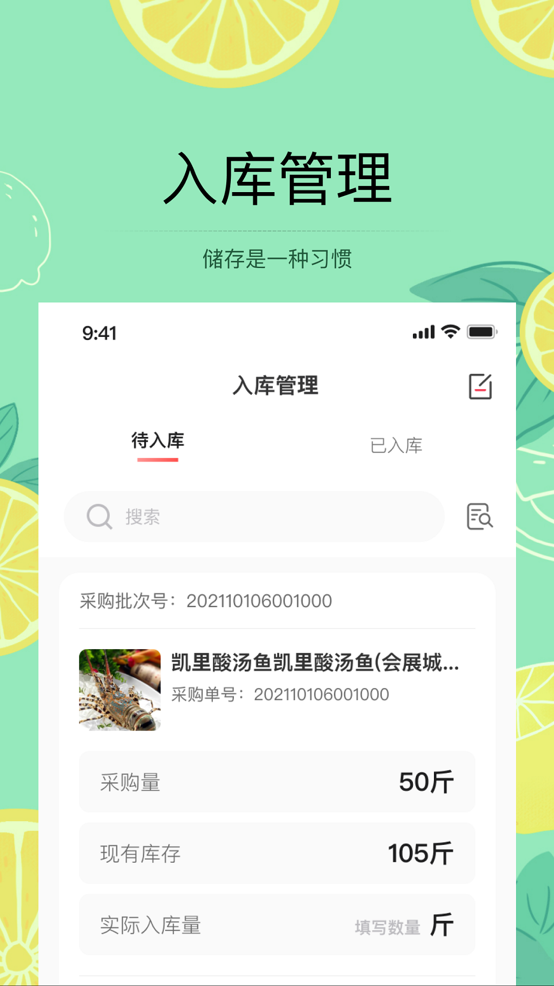 精彩截图-预泊供应2026官方新版