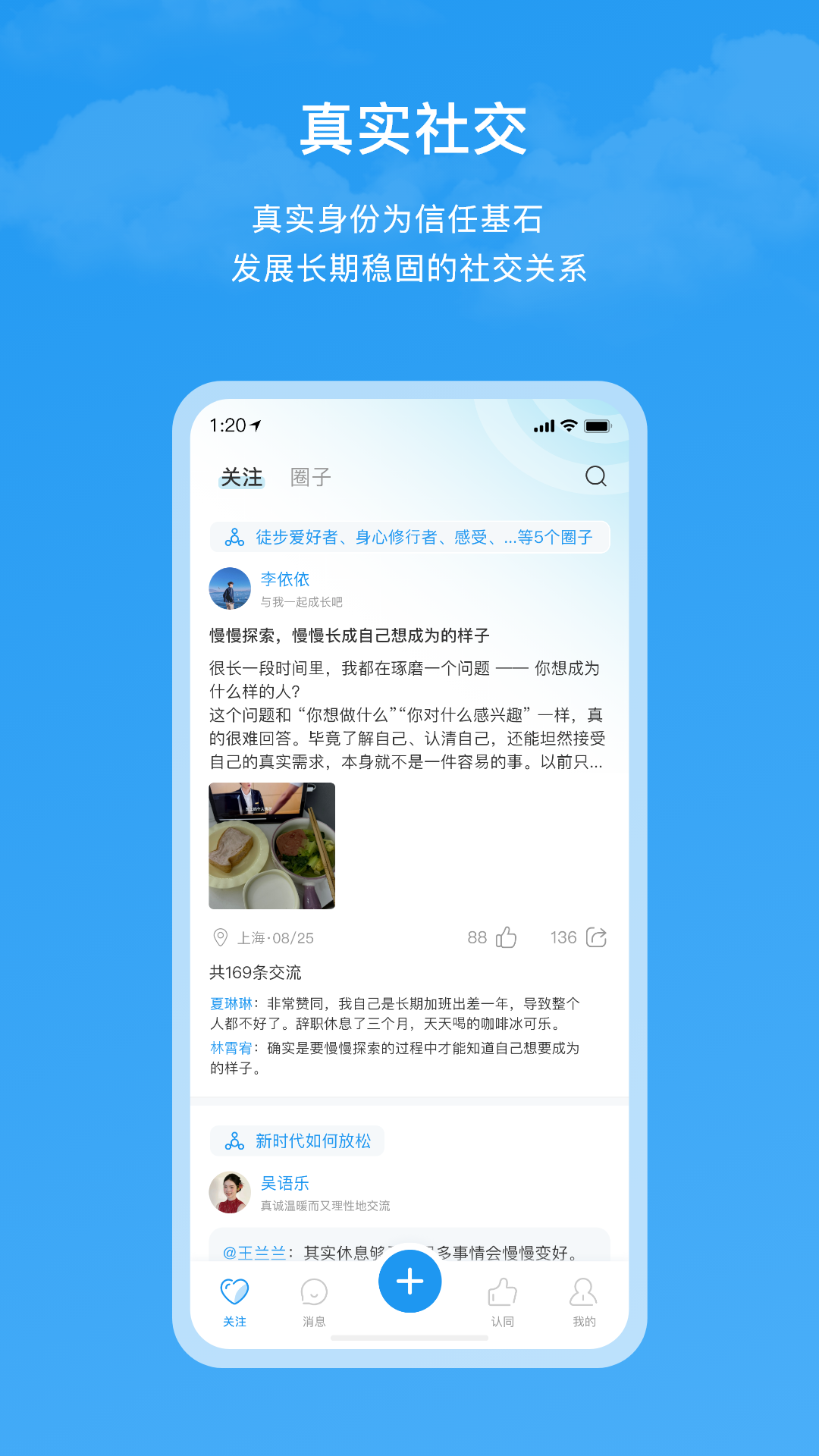 精彩截图-格致2026官方新版