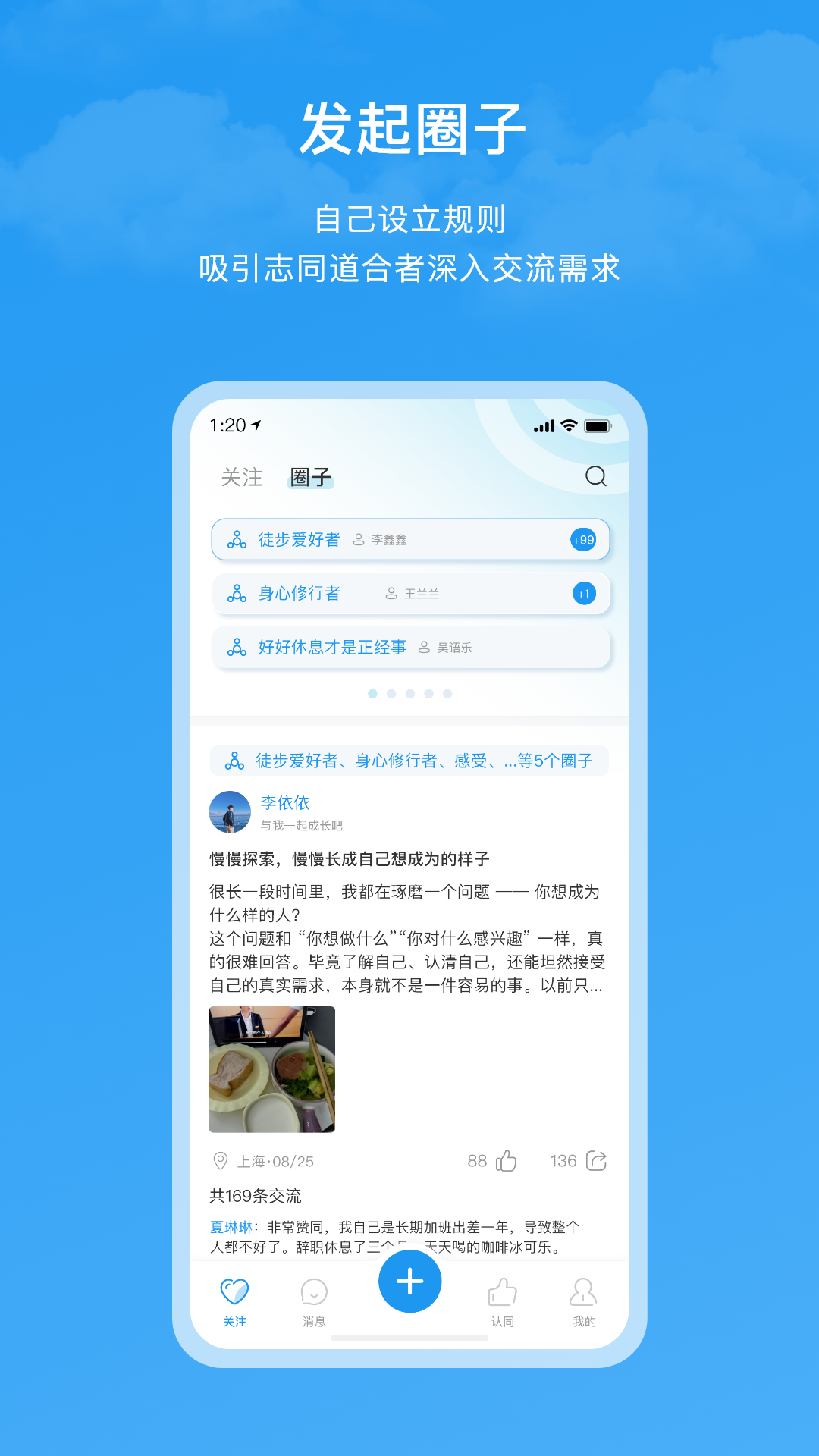 精彩截图-格致2026官方新版