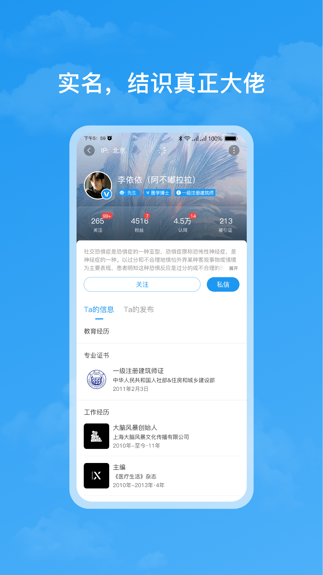 格致