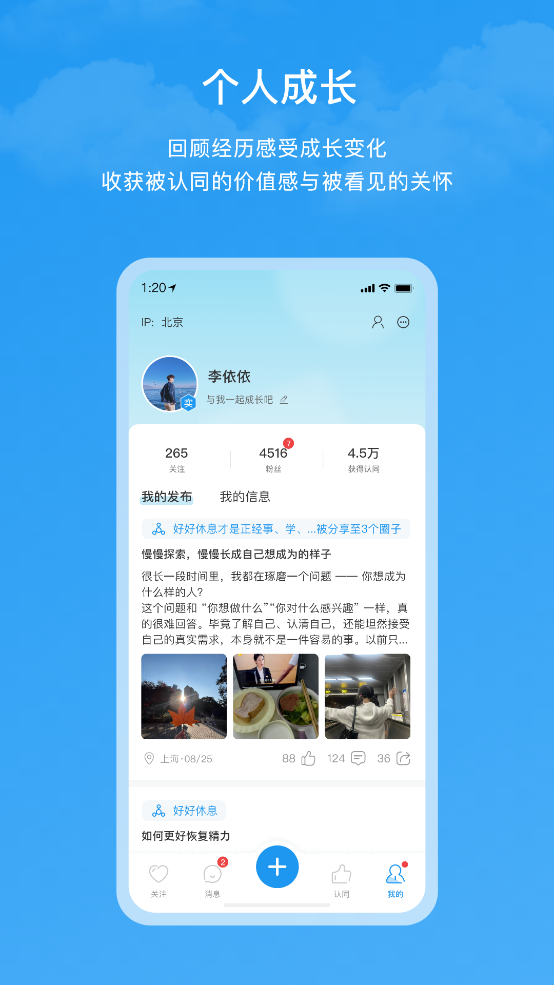 精彩截图-格致2026官方新版