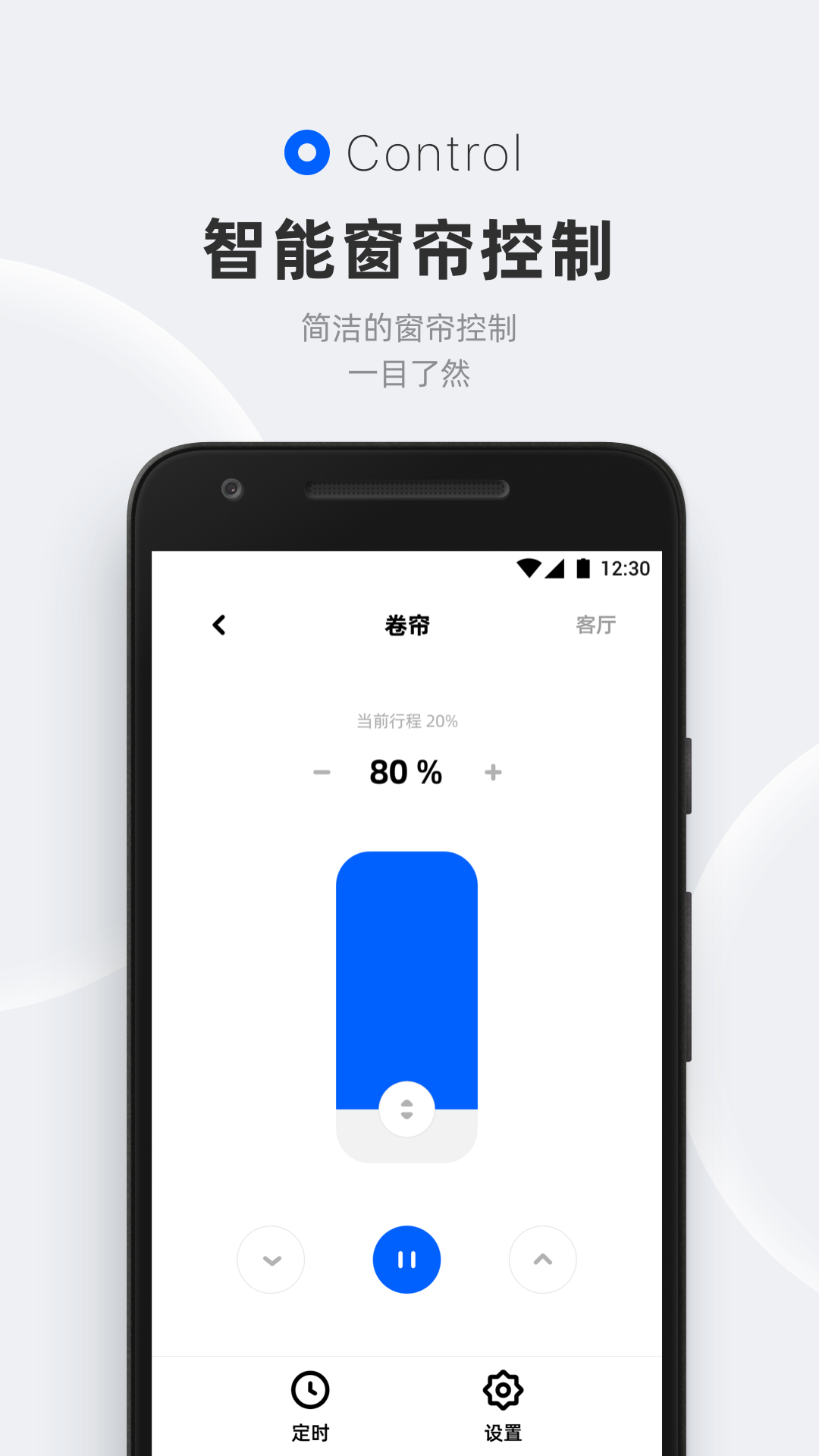 摩根无线智能 截图 3