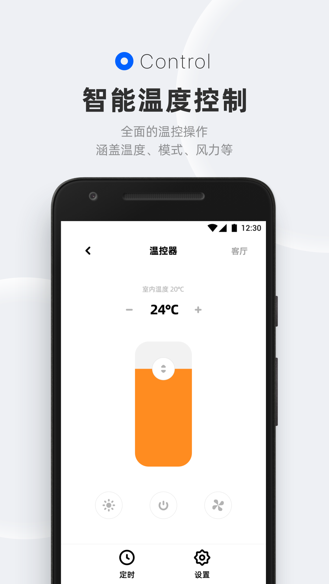 摩根无线智能 截图 4