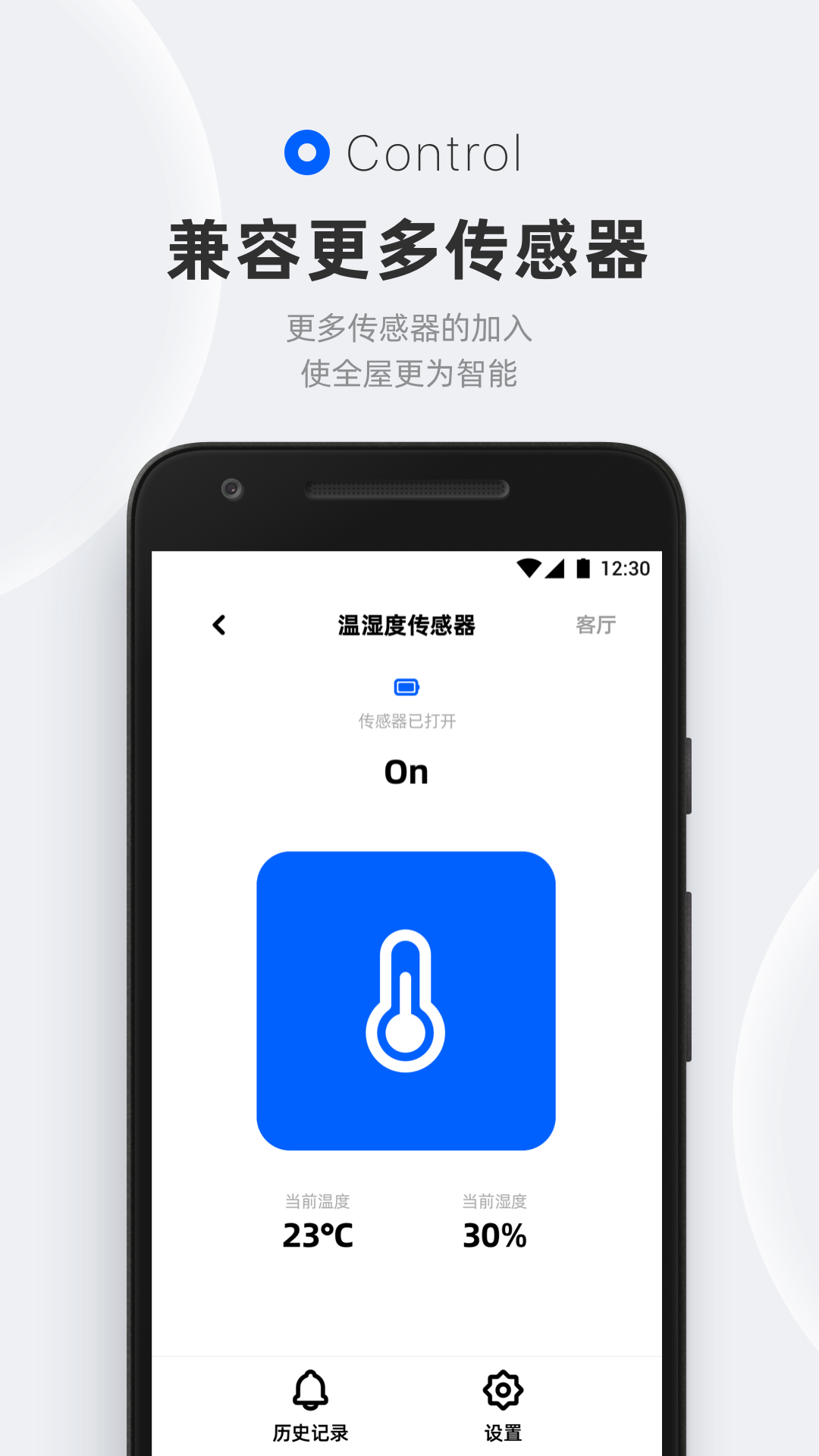 摩根无线智能 截图 5