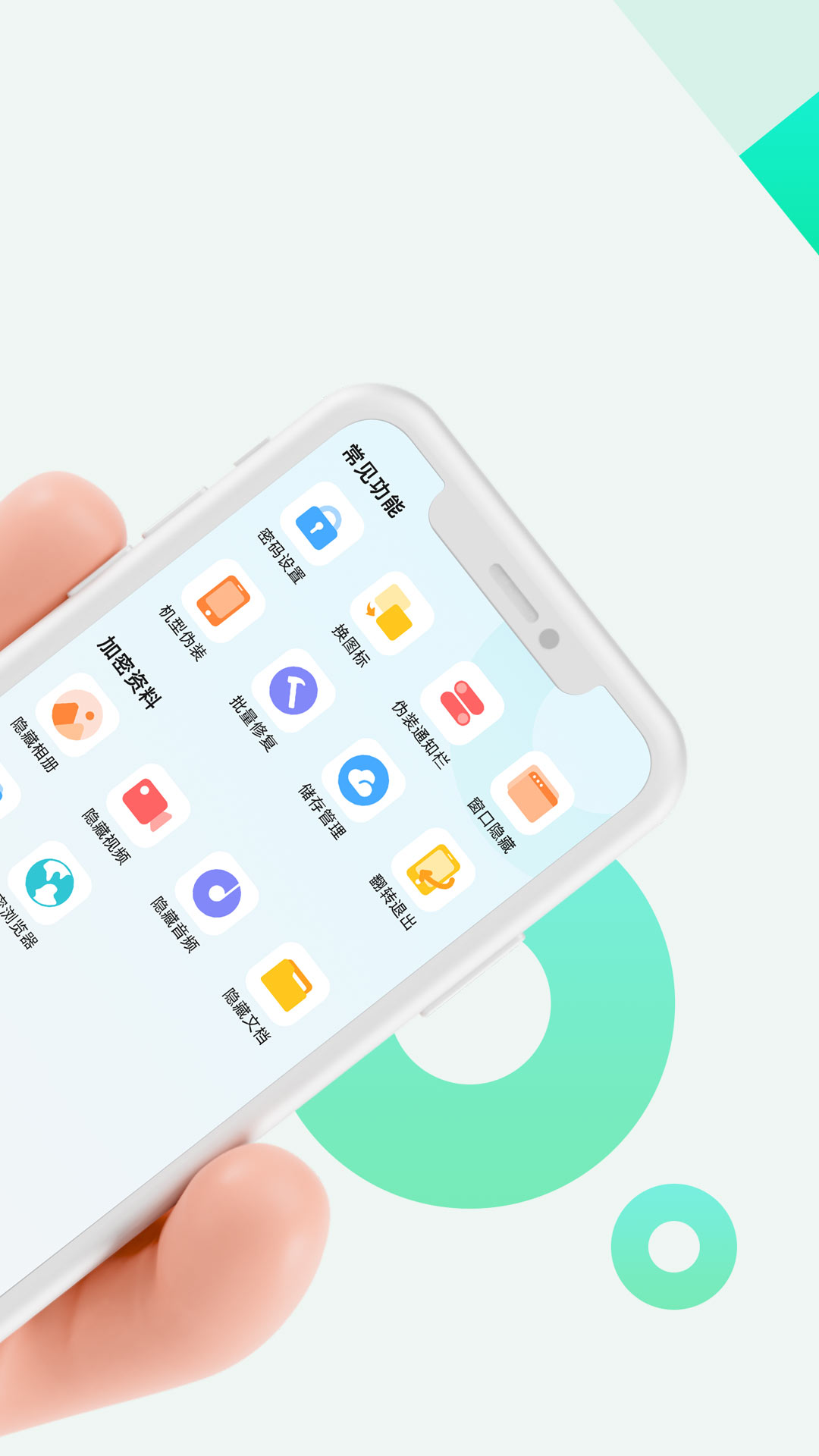 精彩截图-章鱼隐藏2026官方新版