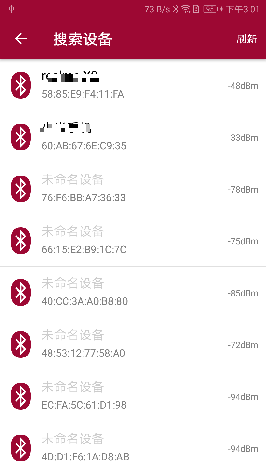 精彩截图-蓝牙串口调试助手2025官方新版