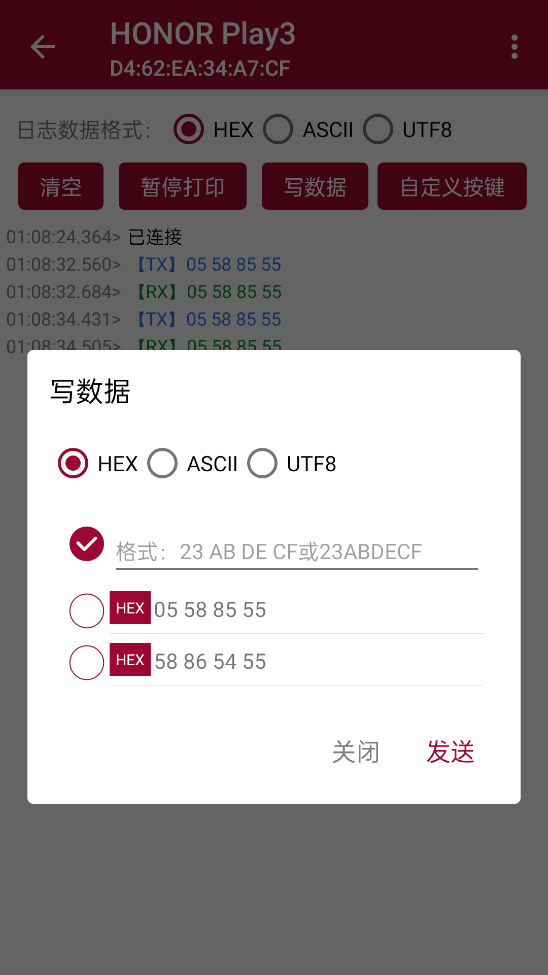 精彩截图-蓝牙串口调试助手2026官方新版