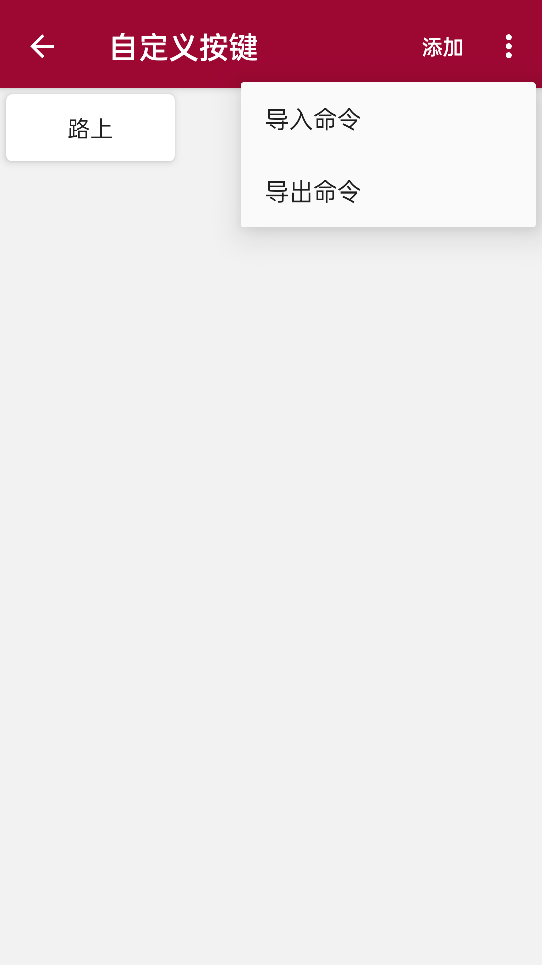 精彩截图-蓝牙串口调试助手2026官方新版