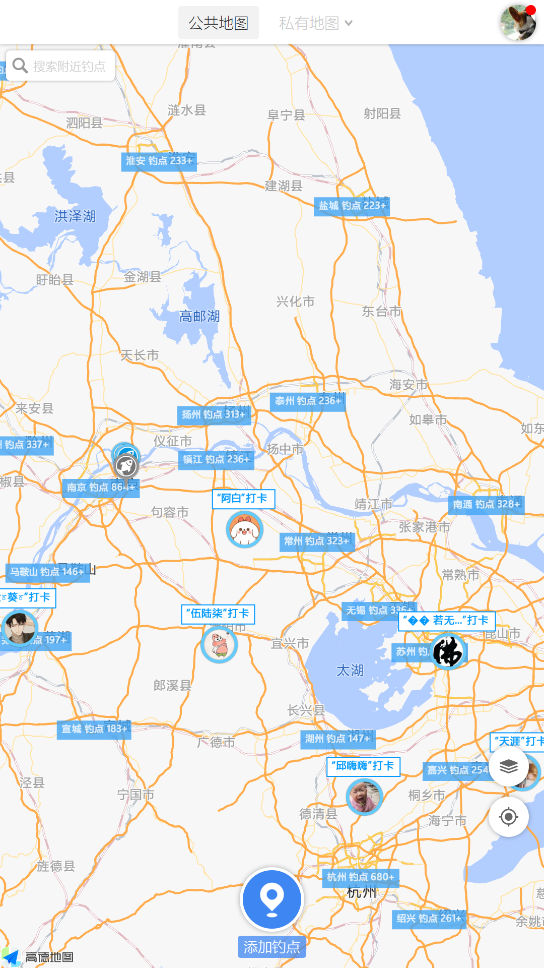 精彩截图-享钓钓点地图2025官方新版