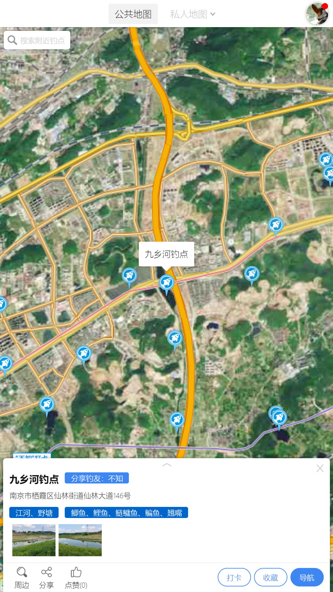 精彩截图-享钓钓点地图2025官方新版