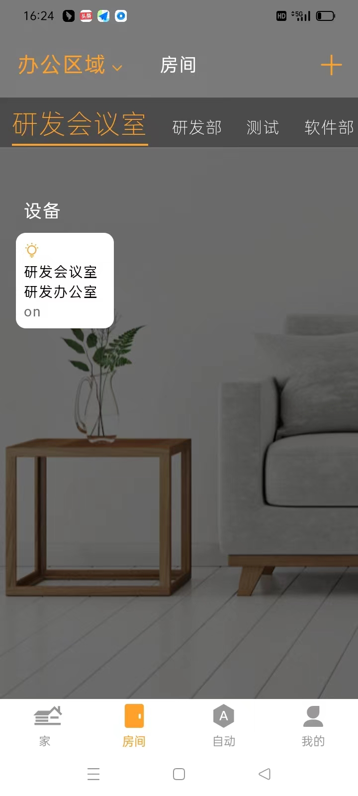 精彩截图-DEEPSMART2025官方新版