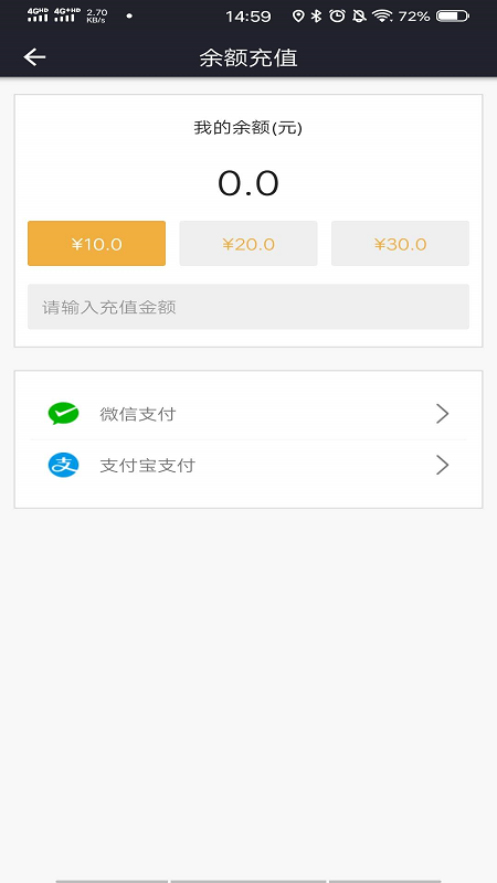 双创便民司机安卓版高清截图