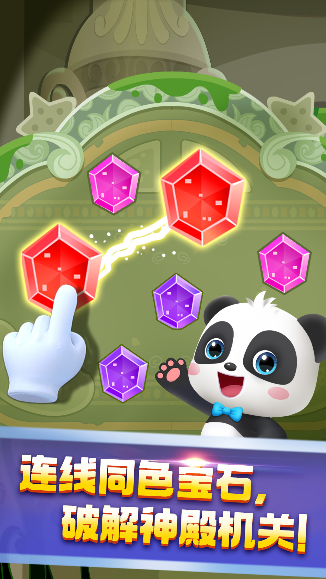 精彩截图-奇妙鲨鱼帮帮队2026官方新版