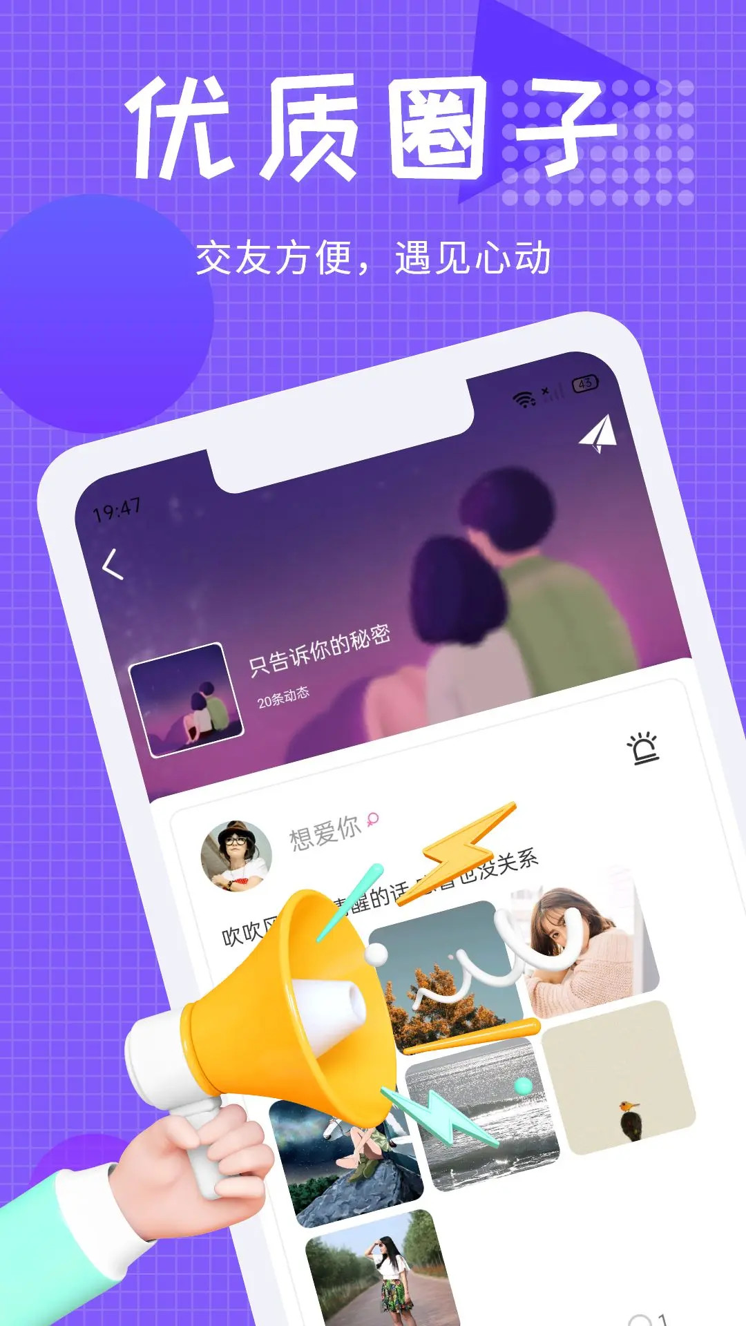 精彩截图-多多2025官方新版
