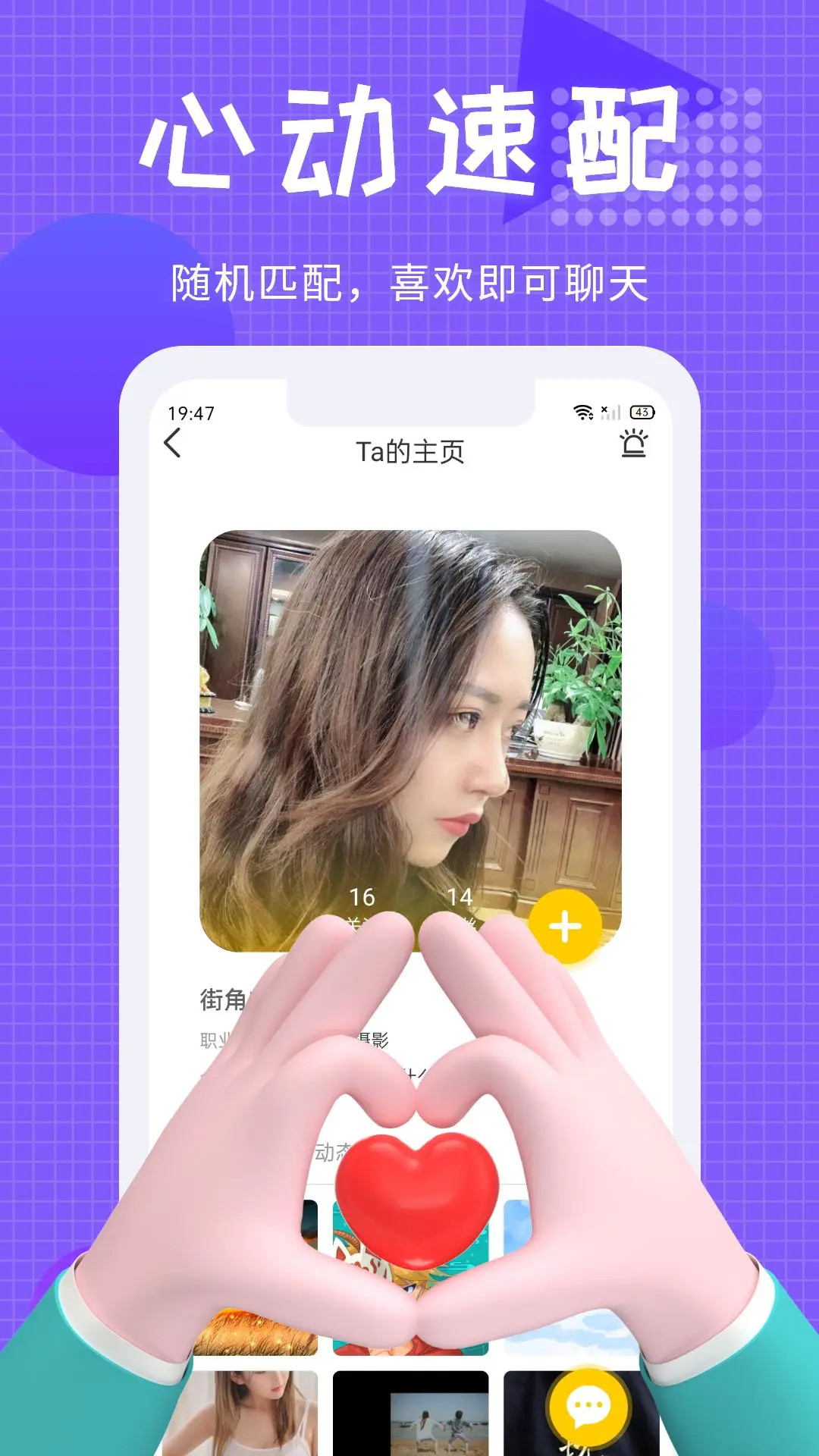 精彩截图-多多2025官方新版