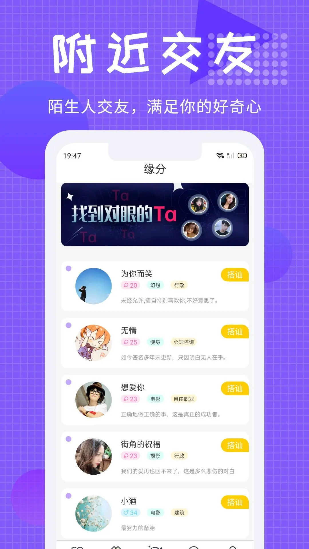 精彩截图-多多2025官方新版