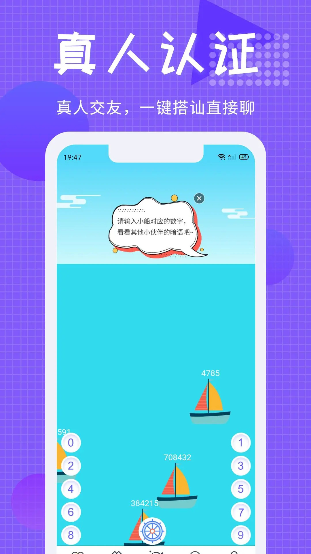 精彩截图-多多2025官方新版