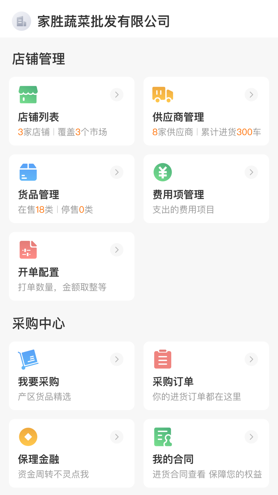 精彩截图-小马鲜鲜2026官方新版