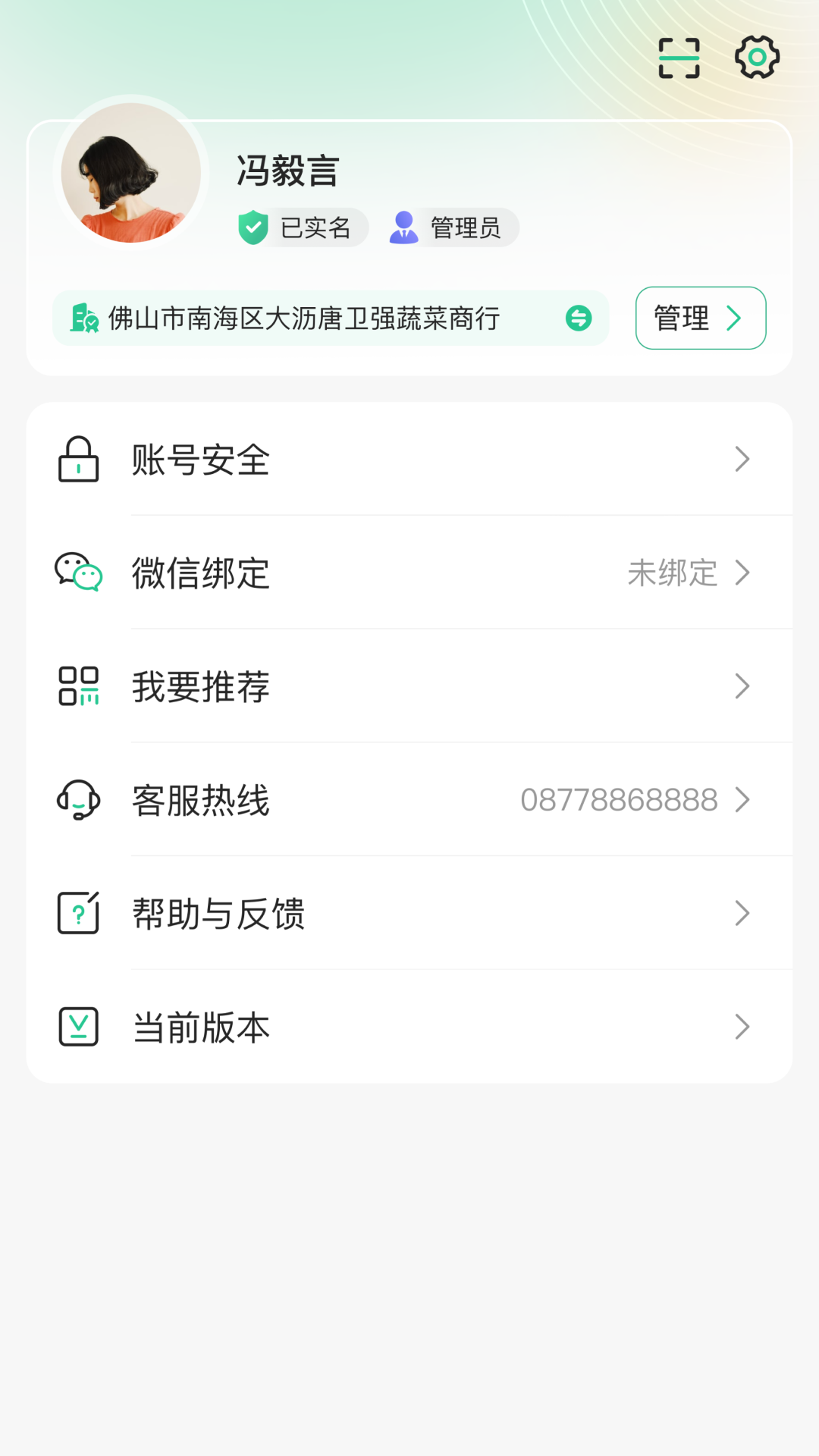 精彩截图-小马鲜鲜2026官方新版