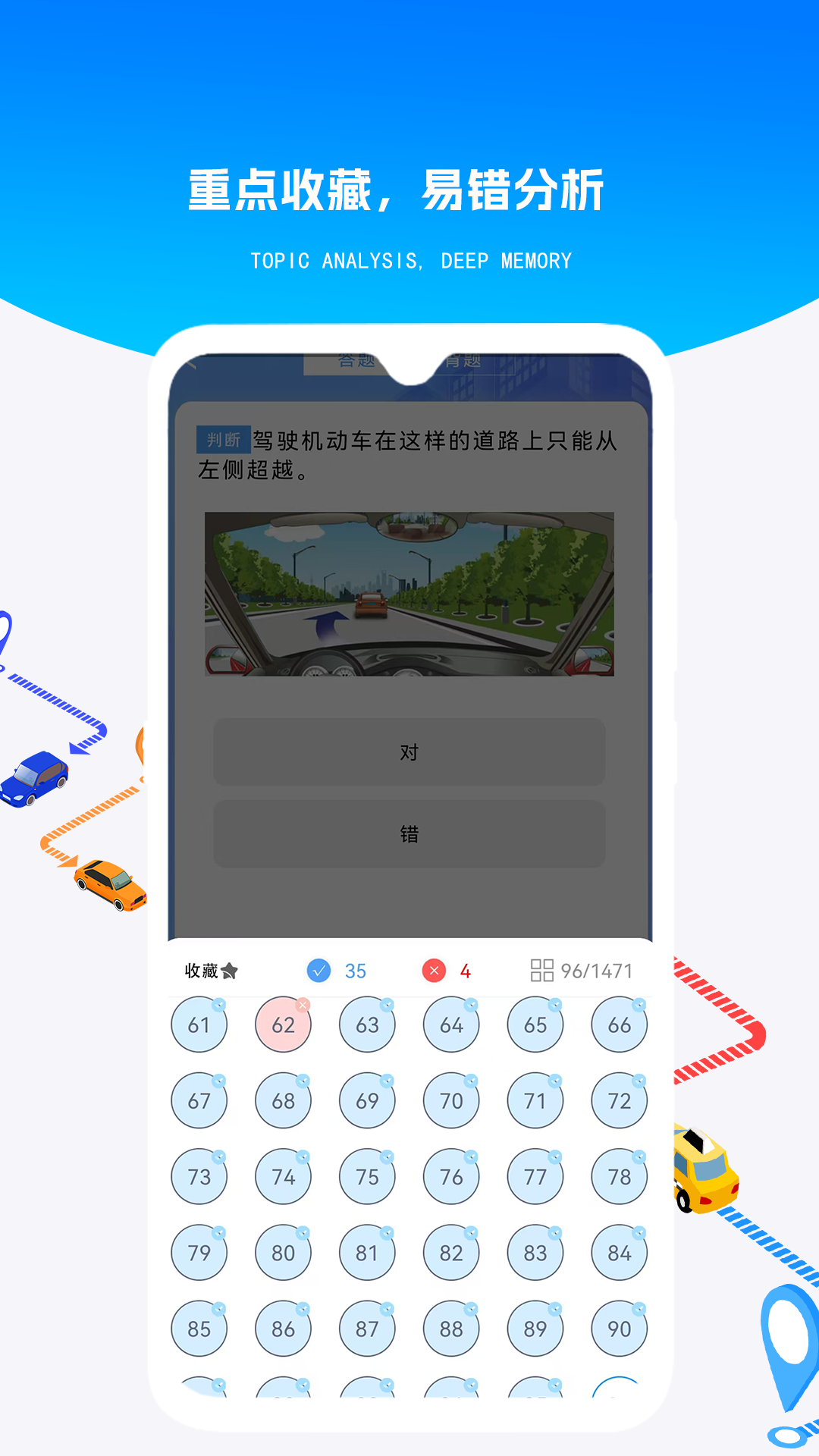 精彩截图-疯狂考驾照2026官方新版