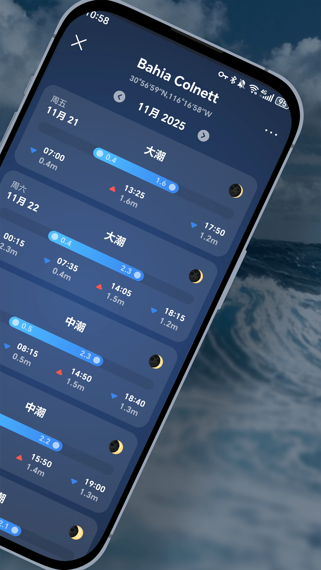 精彩截图-全球潮汐Pro2026官方新版