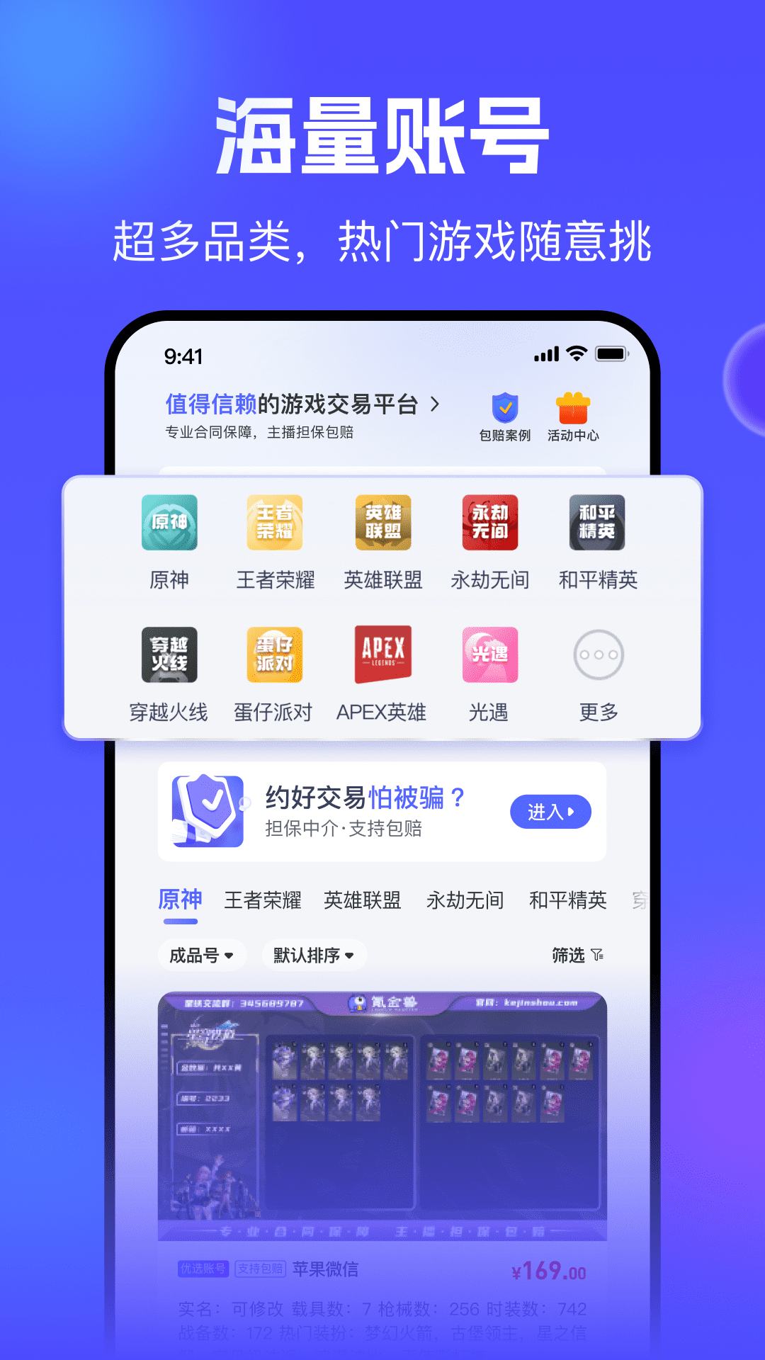 精彩截图-氪金兽2025官方新版