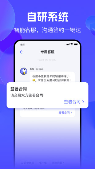 精彩截图-氪金兽2024官方新版