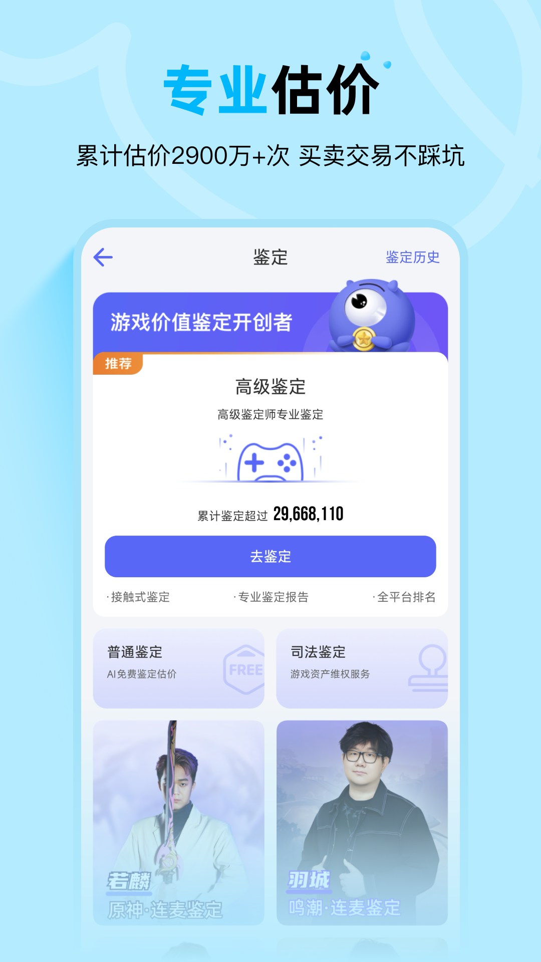 精彩截图-氪金兽2026官方新版