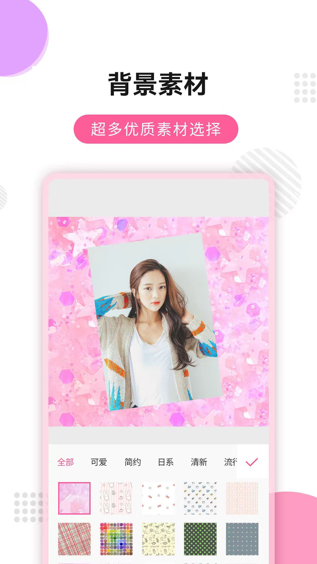 精彩截图-拼图大神2026官方新版