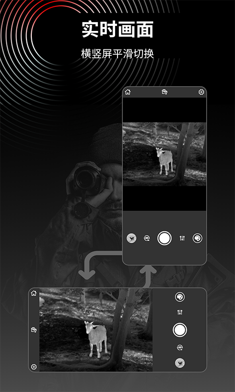 精彩截图-TargetIR2026官方新版