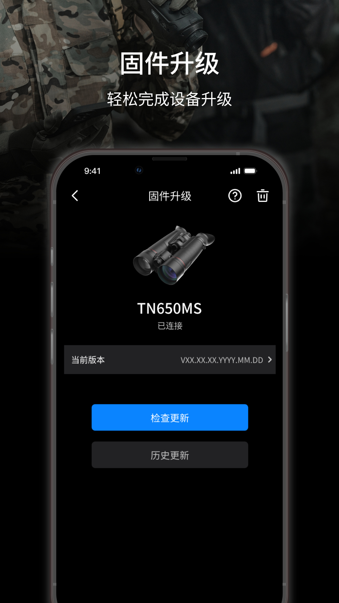 精彩截图-TargetIR2026官方新版