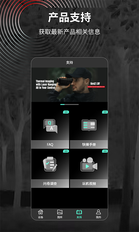 精彩截图-TargetIR2026官方新版