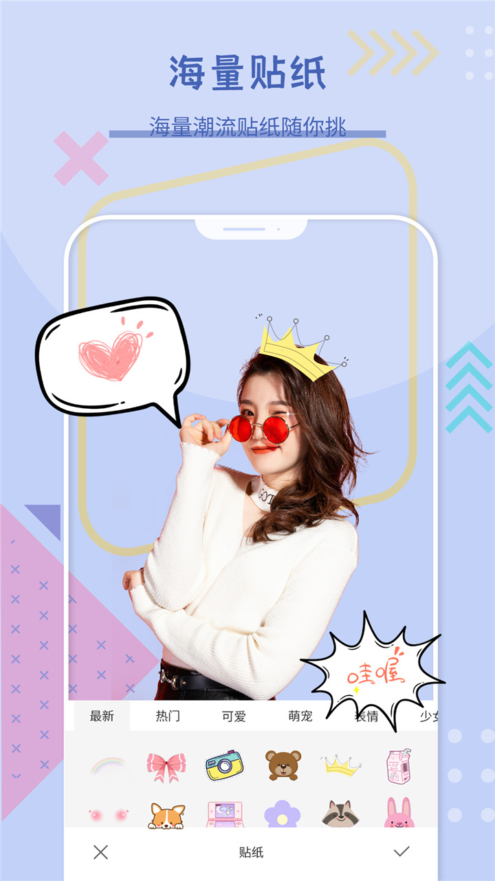 精彩截图-自拍照相机2026官方新版