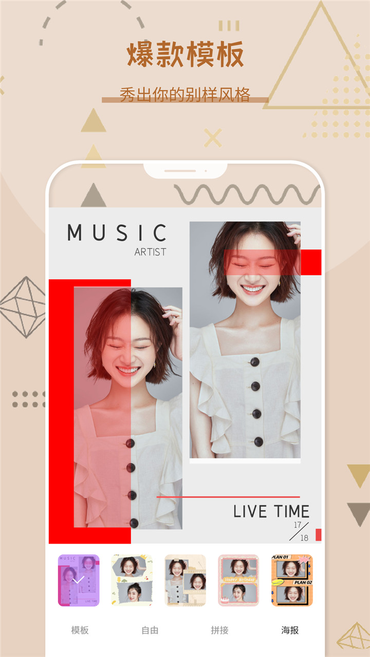 精彩截图-复古相机2024官方新版