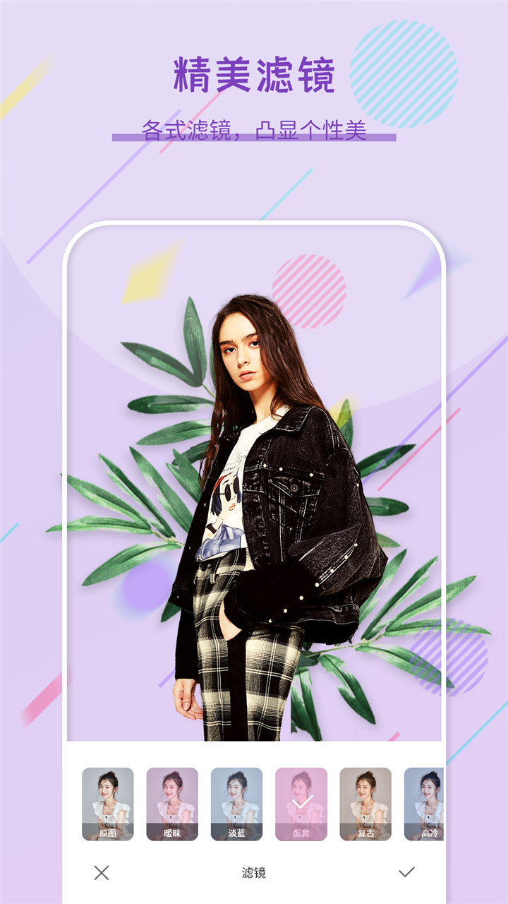 精彩截图-复古相机2024官方新版