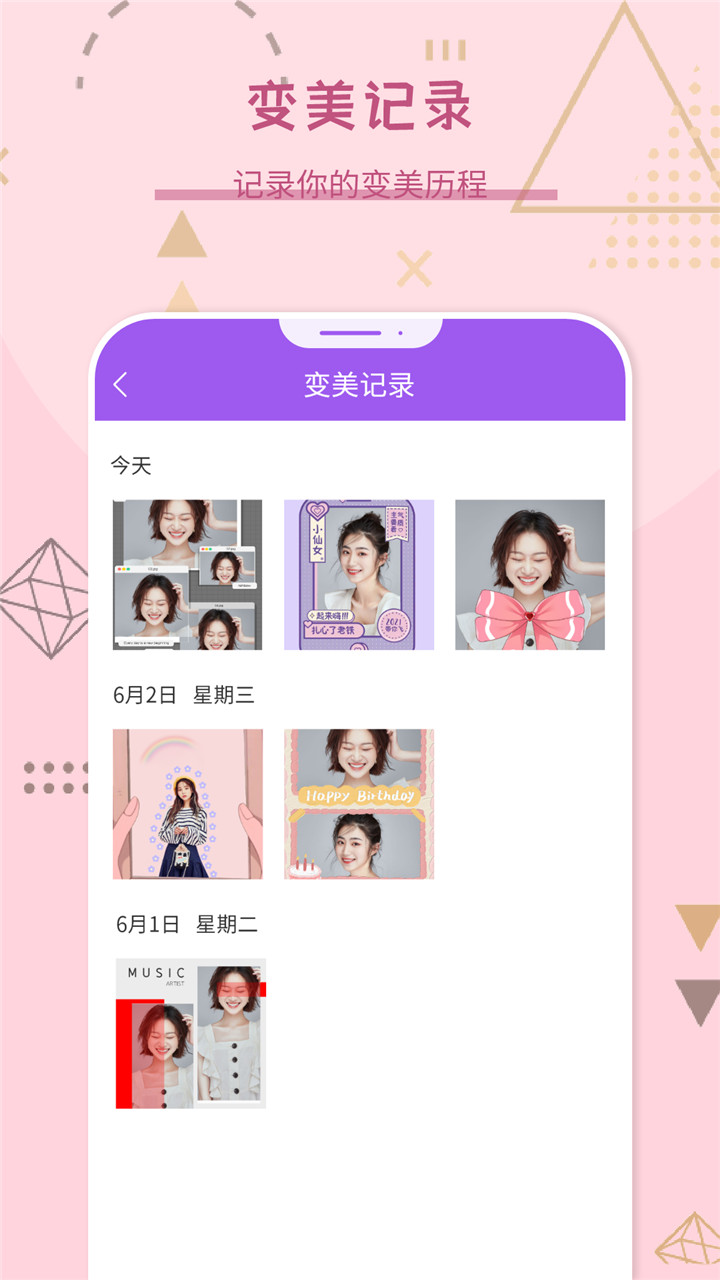 精彩截图-自拍照相机2025官方新版