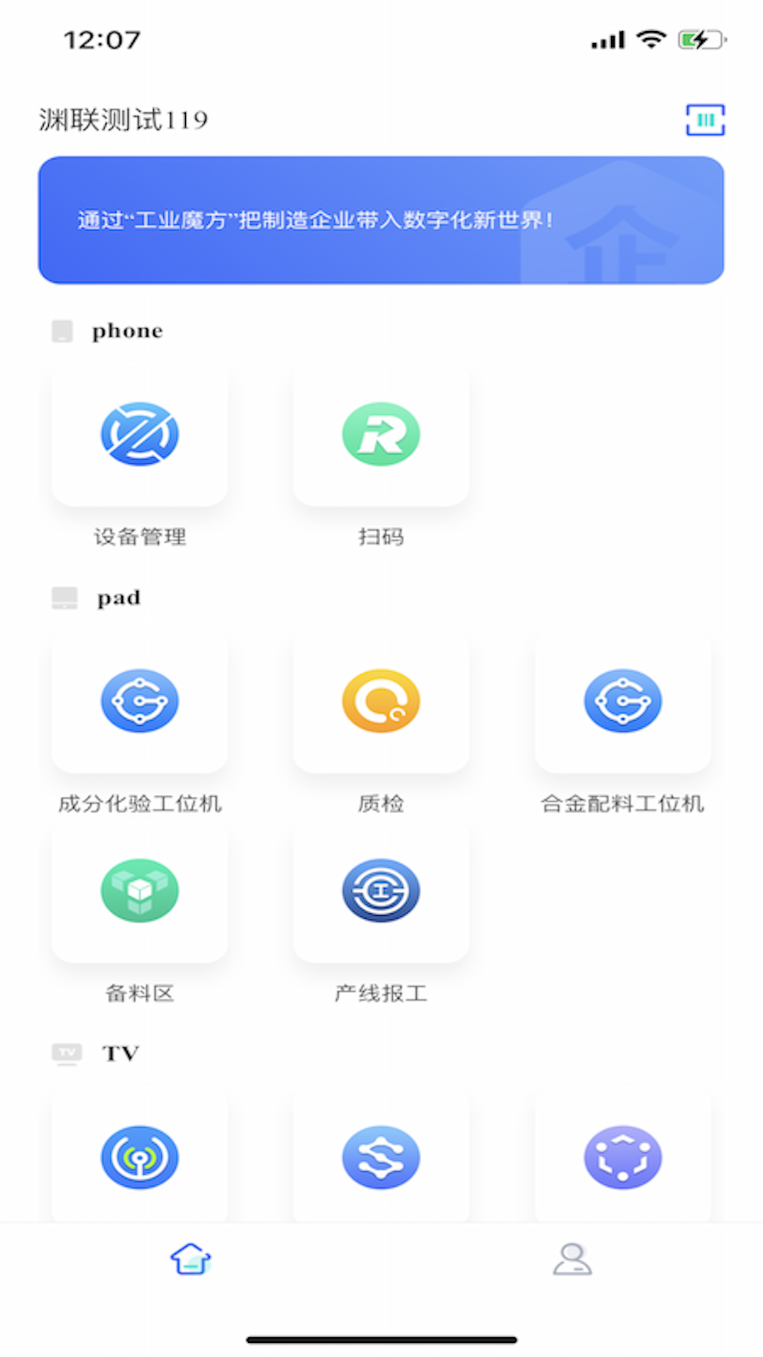 精彩截图-精制2026官方新版