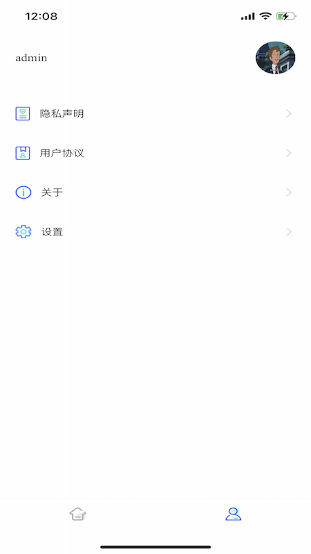 精彩截图-精制2026官方新版