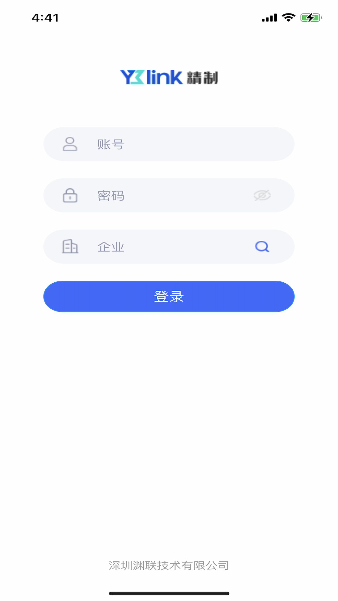 精彩截图-精制2026官方新版