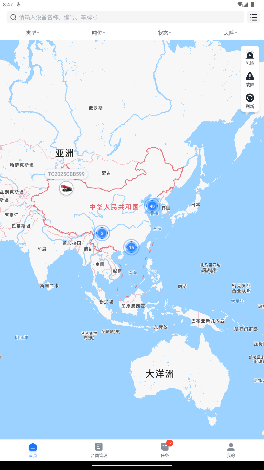智起 截图 1