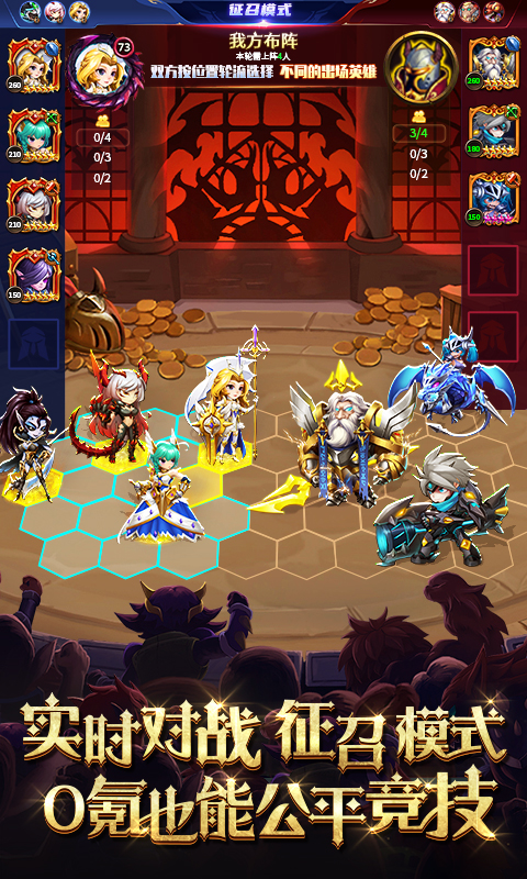 骑士的魔法战争手游下载最新版下载