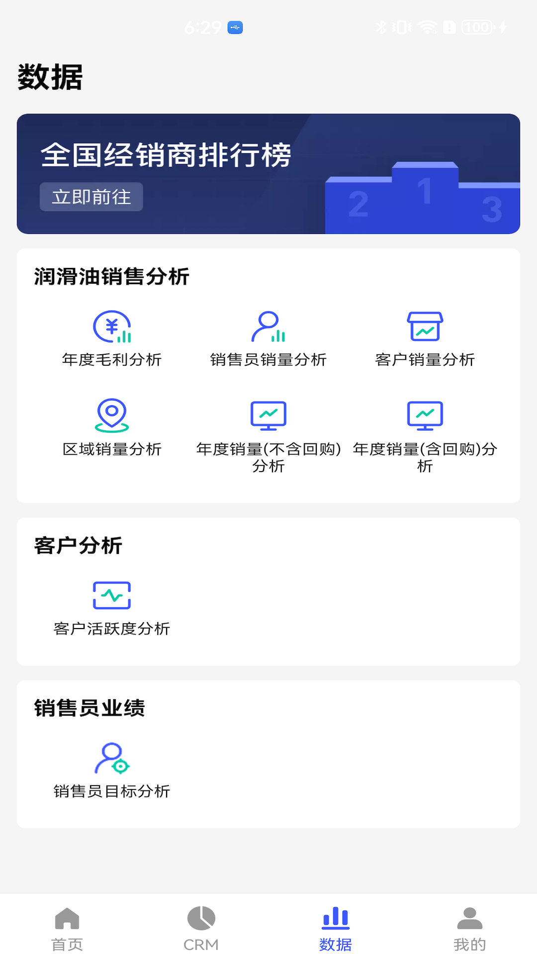 精彩截图-孚创汇易销售2026官方新版