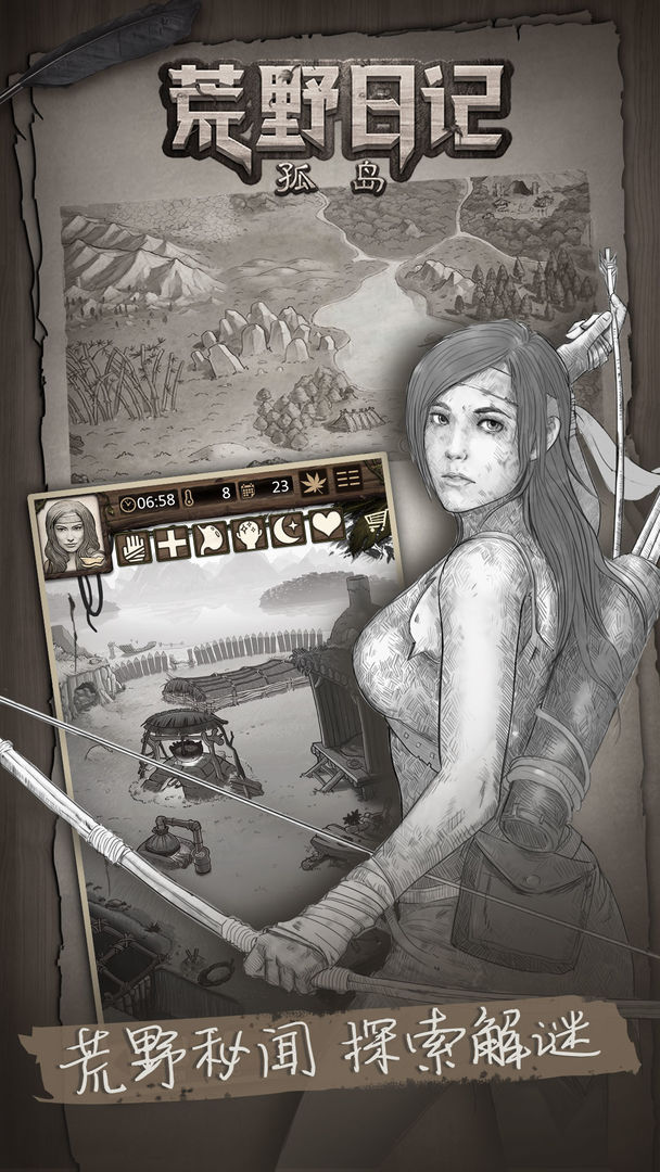 精彩截图-荒野日记：孤岛2026官方新版