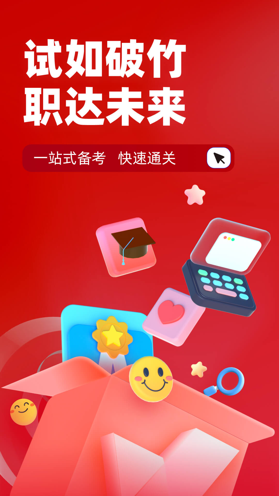 精彩截图-法院司法辅助人员考试聚题库2025官方新版