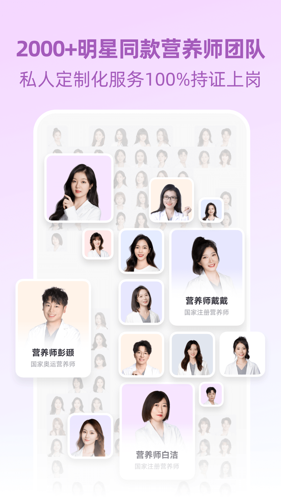 精彩截图-betterWE星球2025官方新版